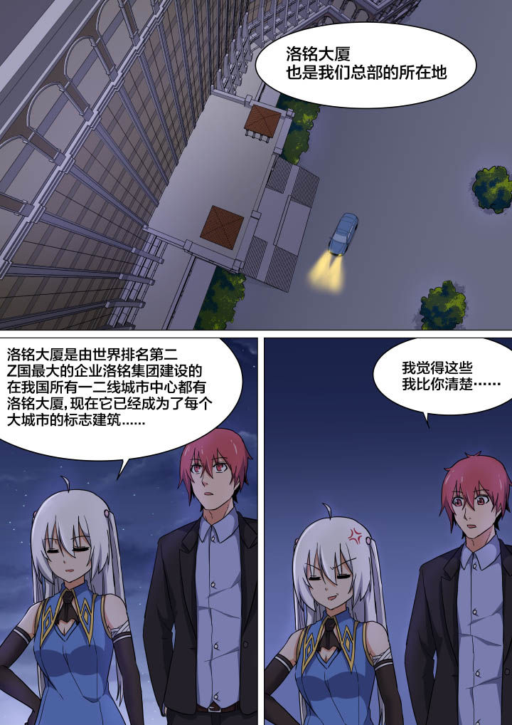第8章：4