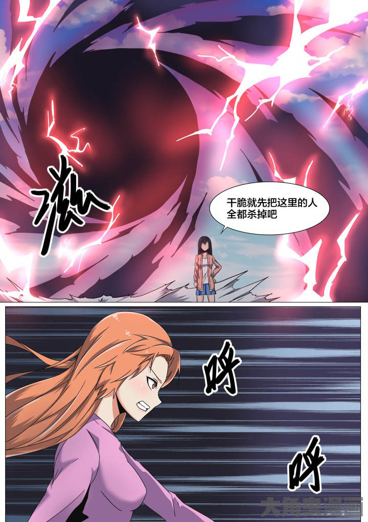 第52章：5