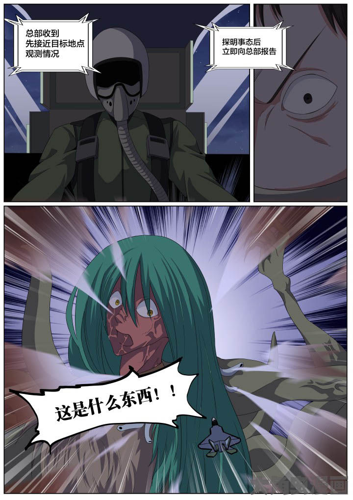 第106章：1