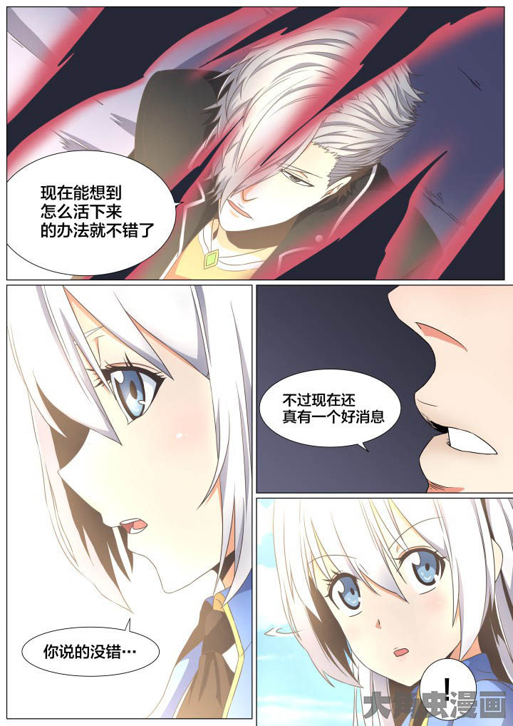 第68章：3