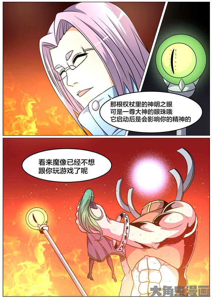 第92章：4