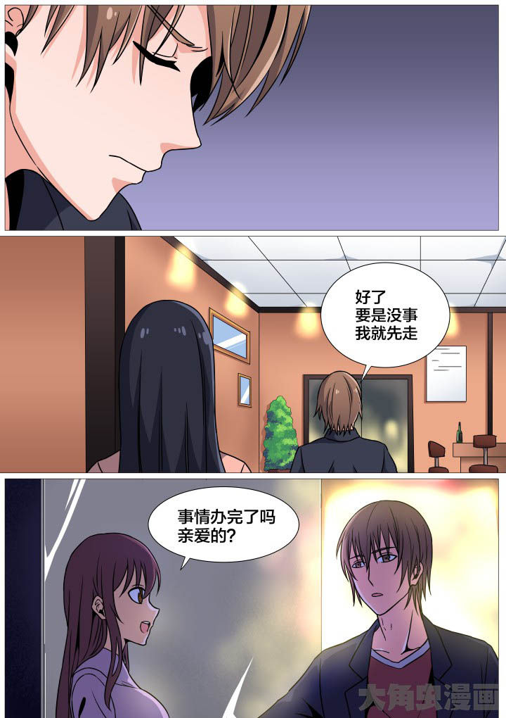第43章：9