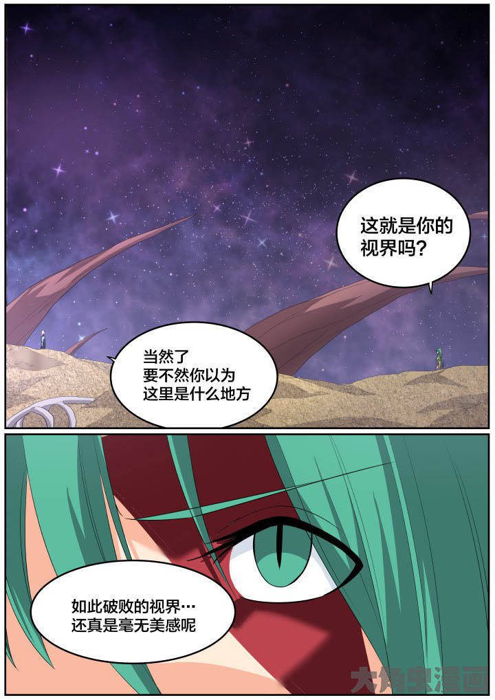 第119章：7