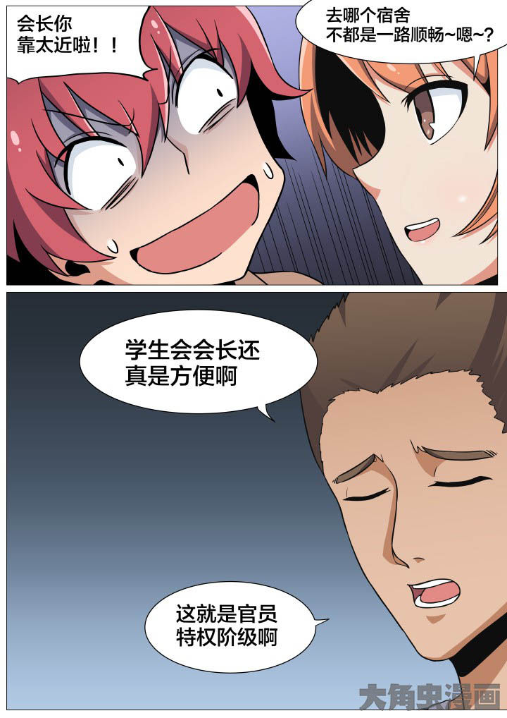 第40章：5