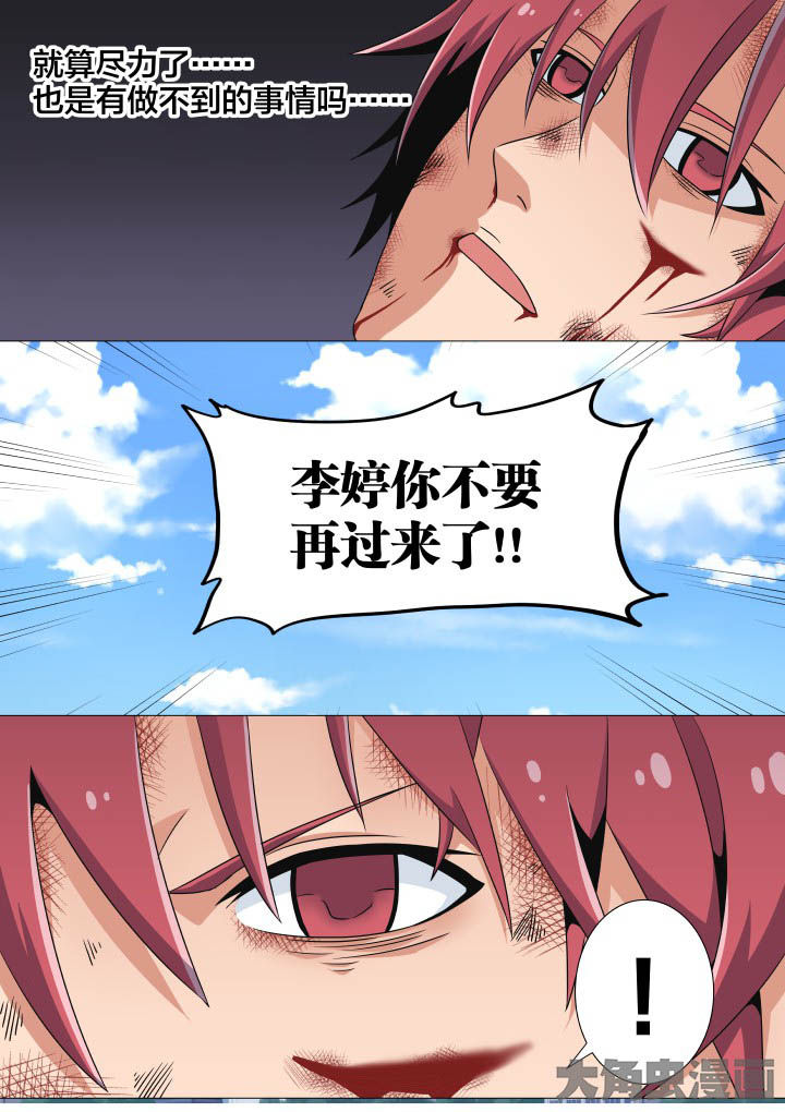 第51章：6