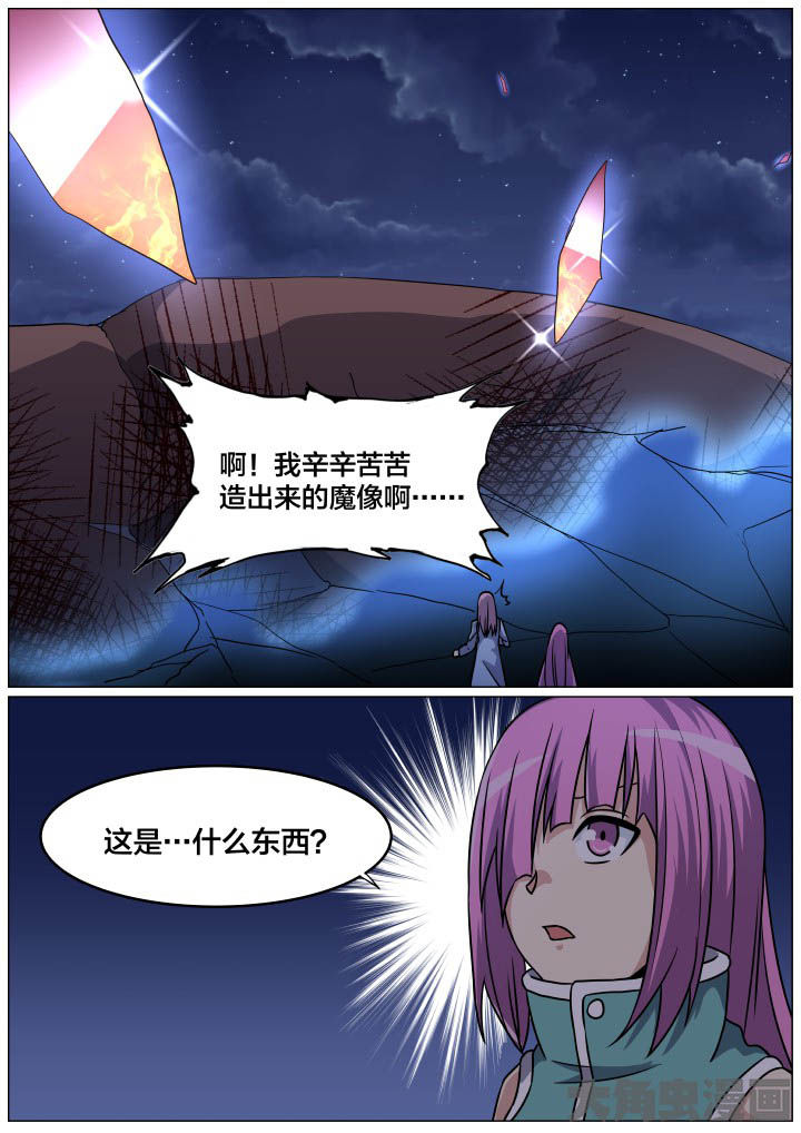 第93章：7