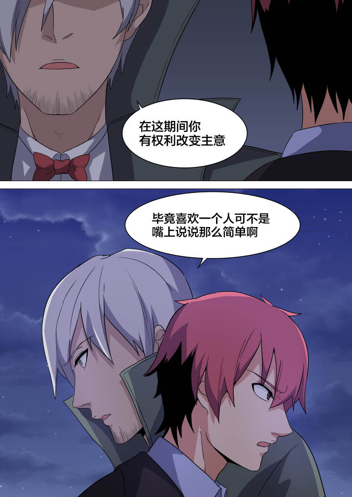 第10章：7