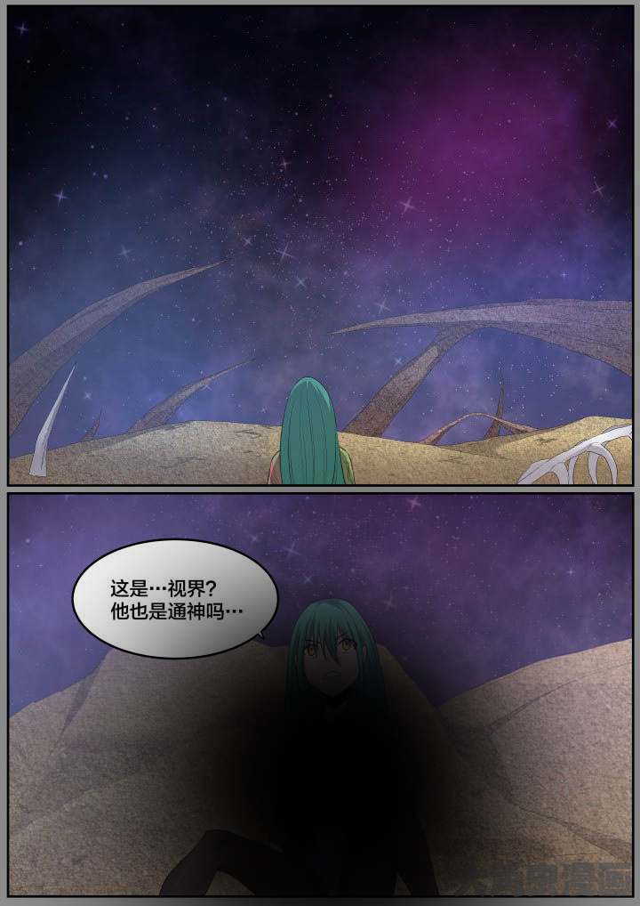 第119章：6
