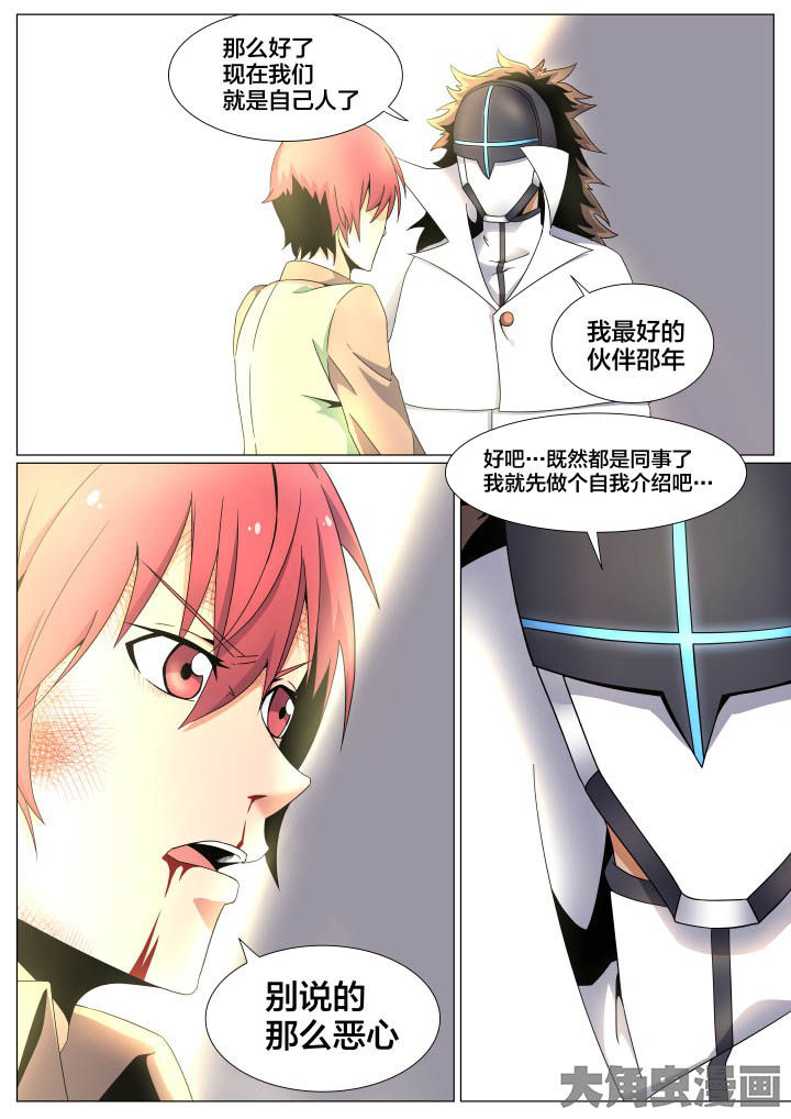 第59章：6
