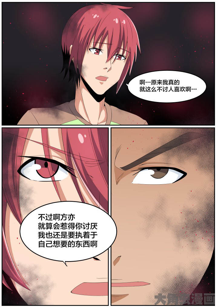 第112章：1
