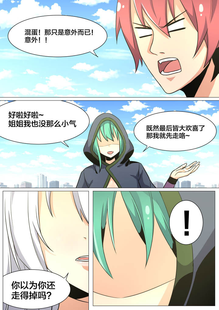 第34章：3