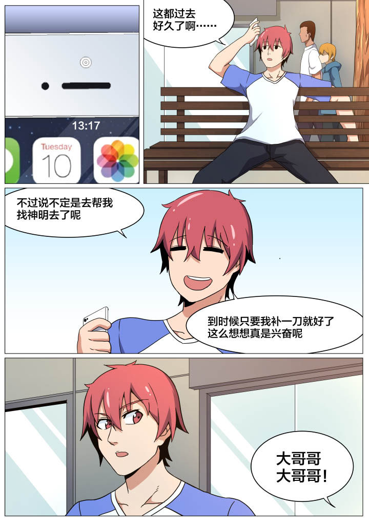 第11章：4