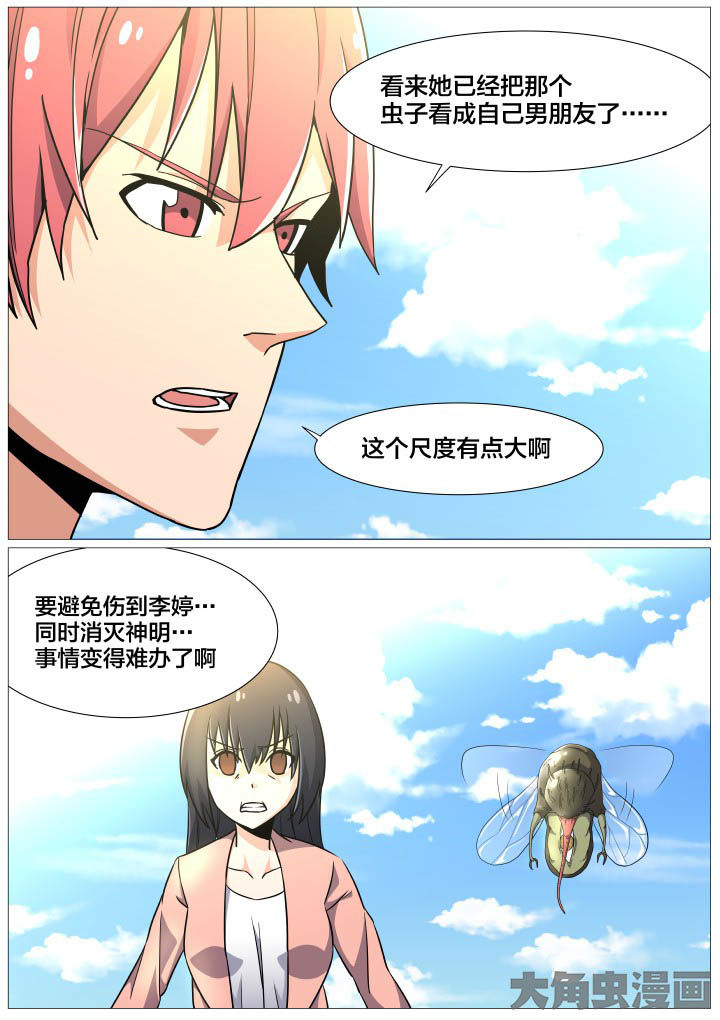 第45章：0