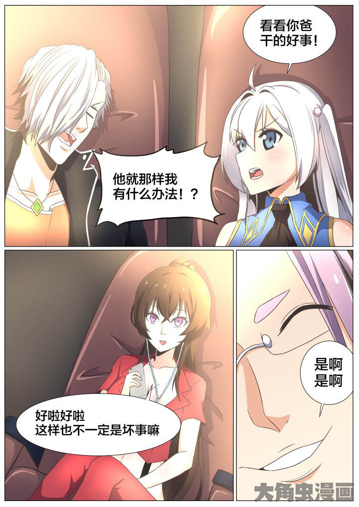 第71章：4