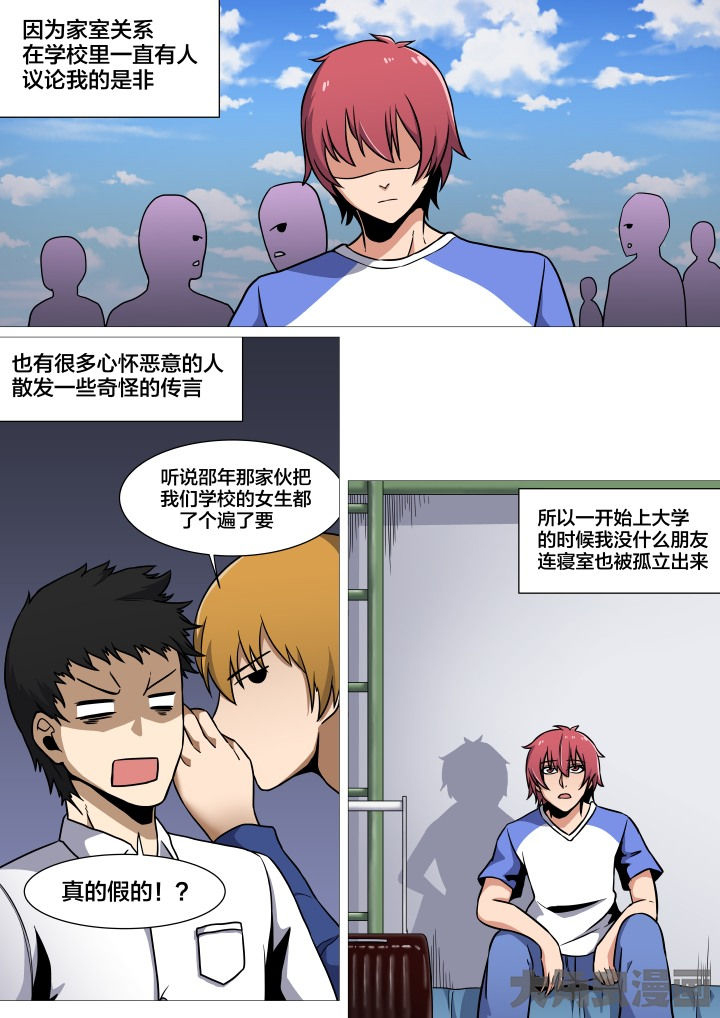 第38章：4