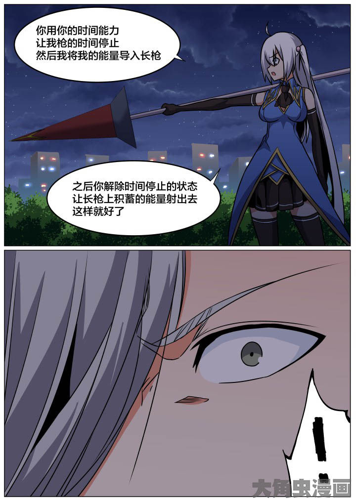 第87章：5