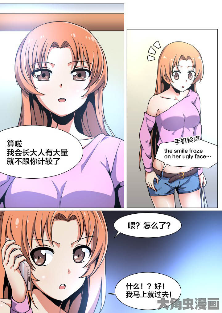 第40章：7