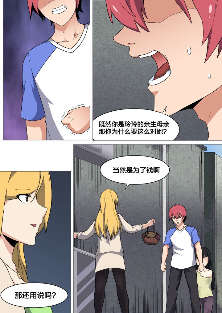 第13章：1