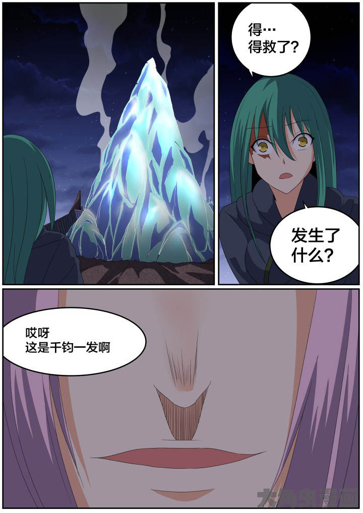 第117章：7