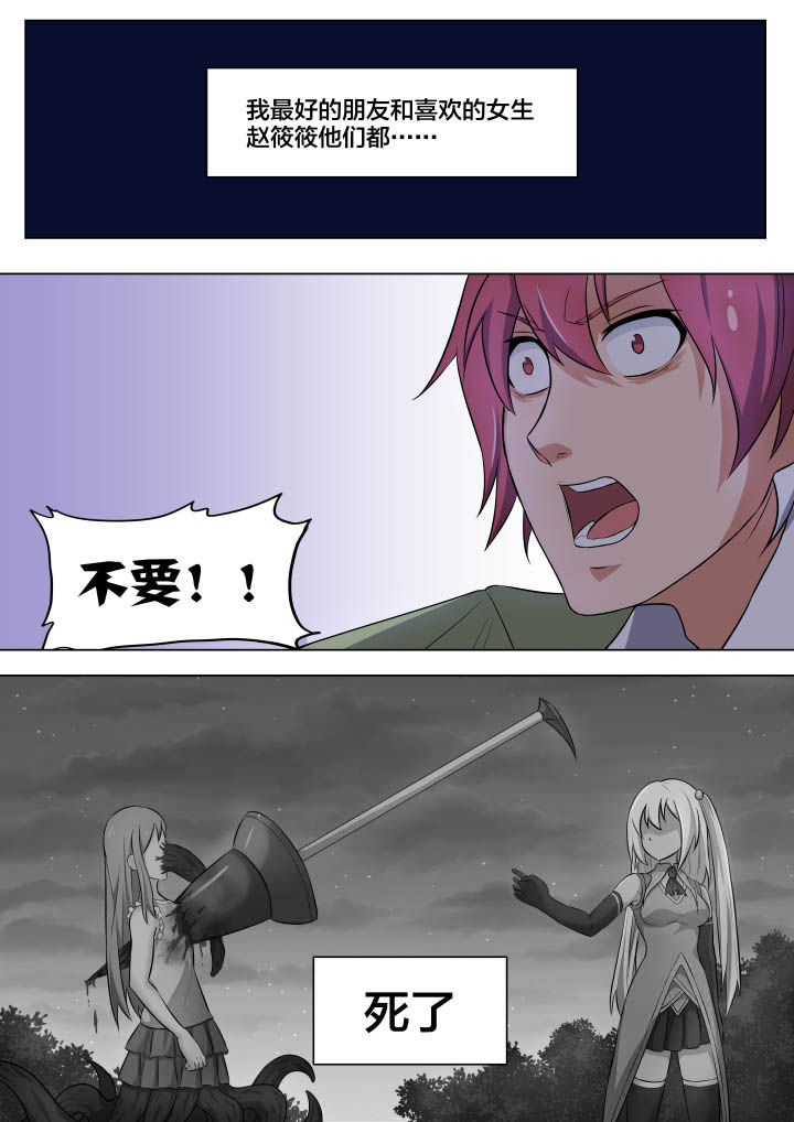 第5章：2
