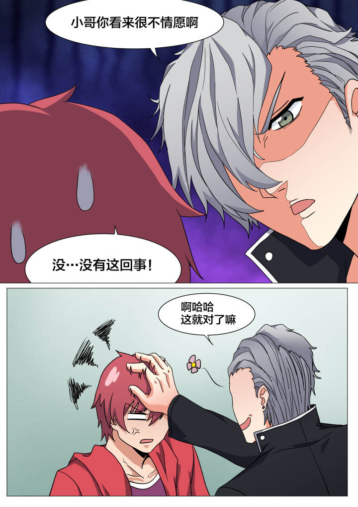 第21章：5
