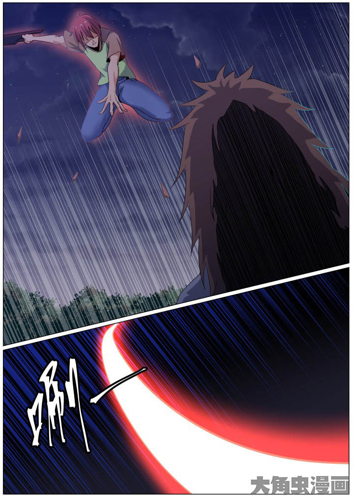第100章：5