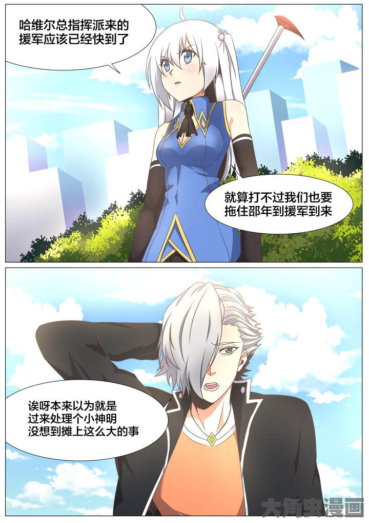 第66章：5