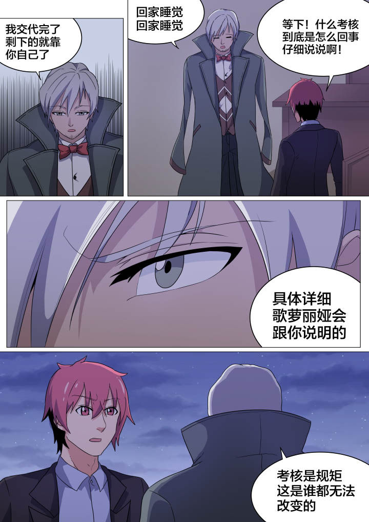 第10章：6