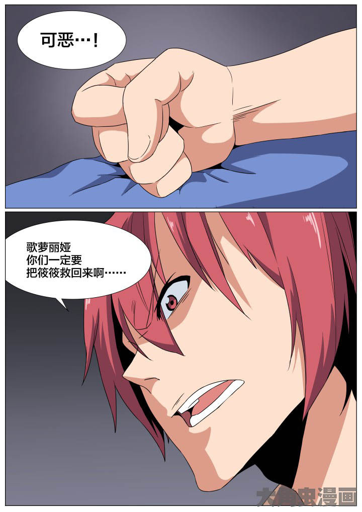 第77章：6