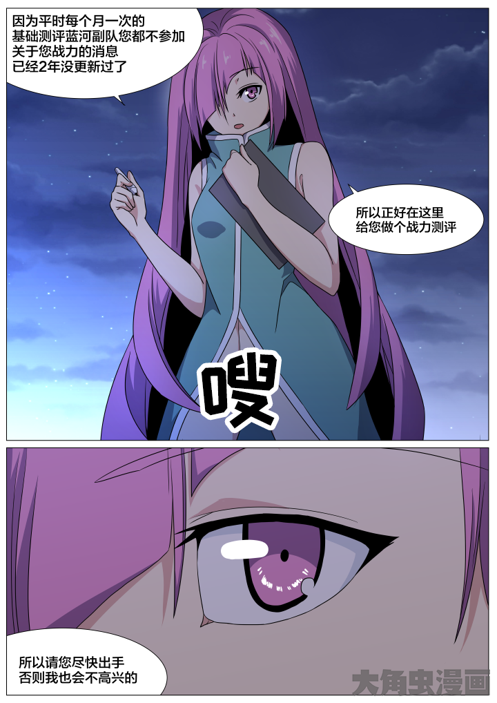 第82章：2