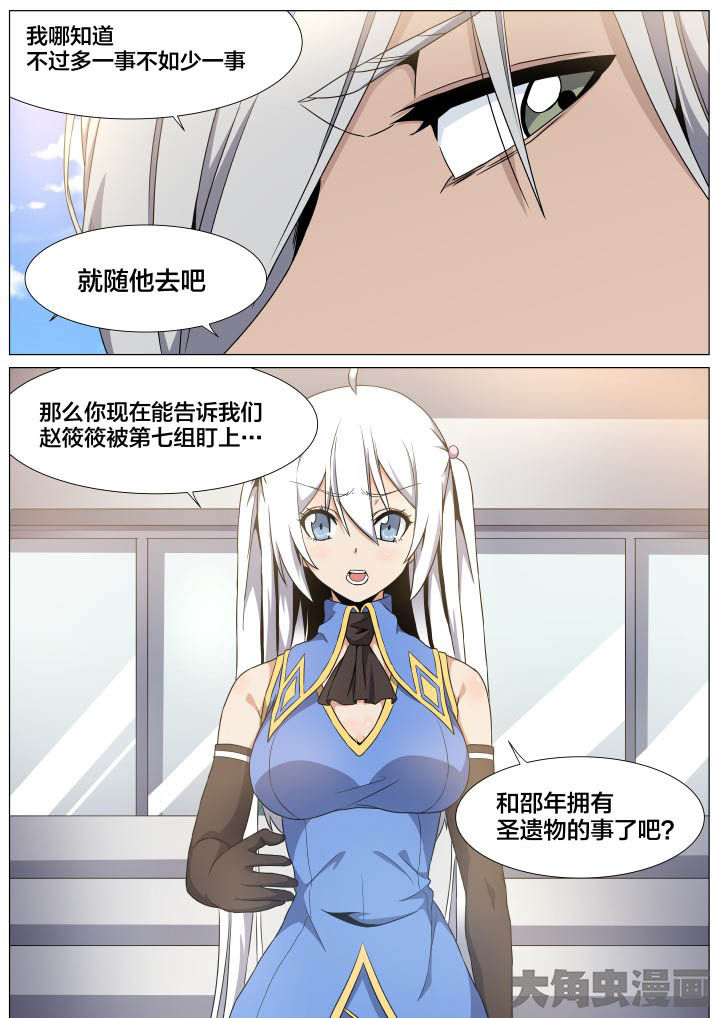 第76章：3
