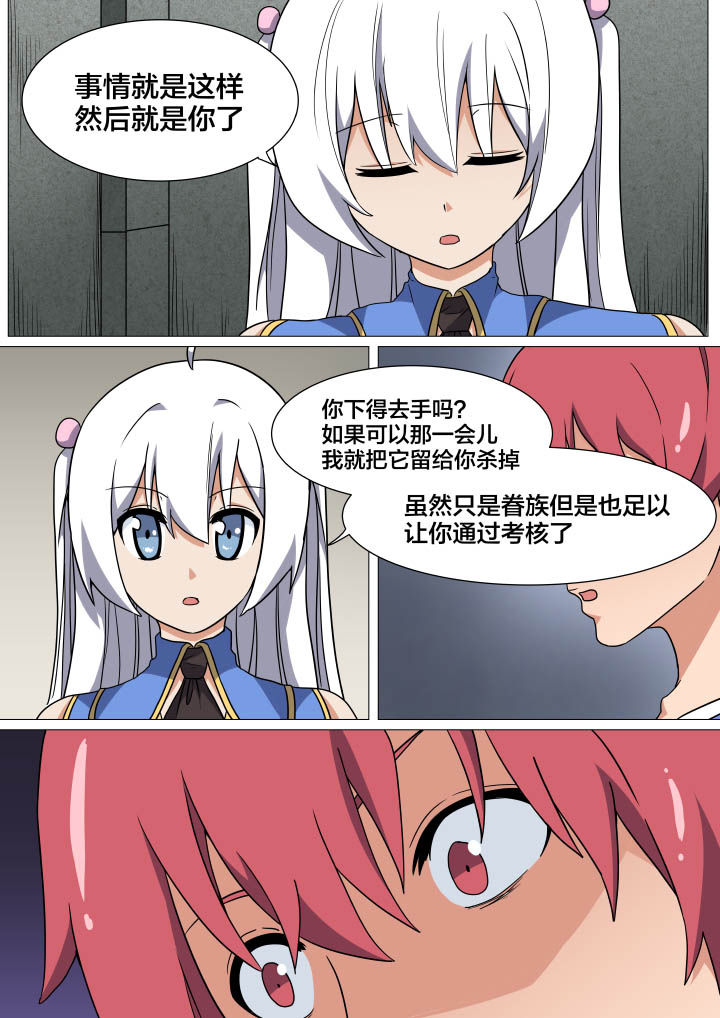 第15章：6