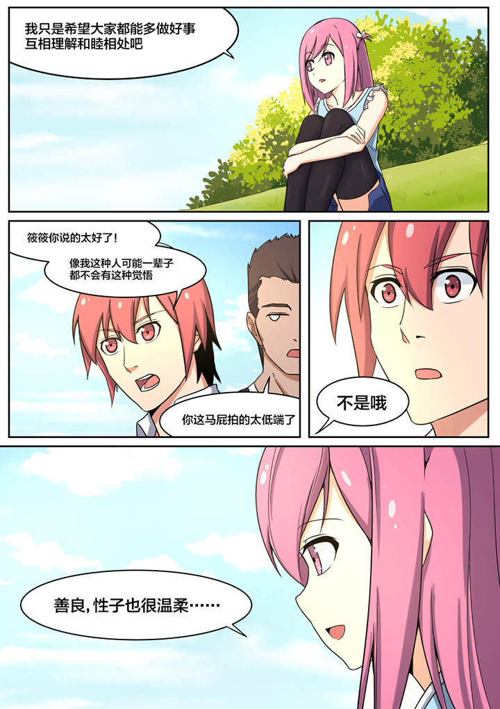 第2章：0