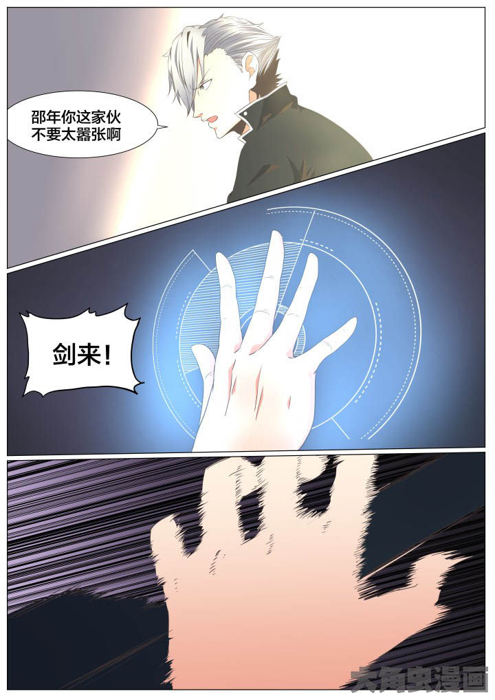 第63章：2