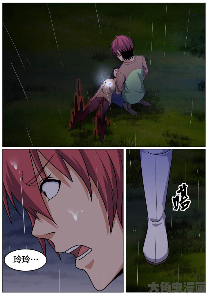 第99章：0