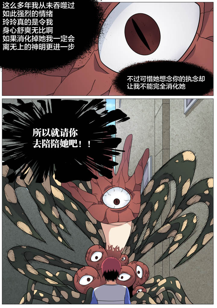第17章：4