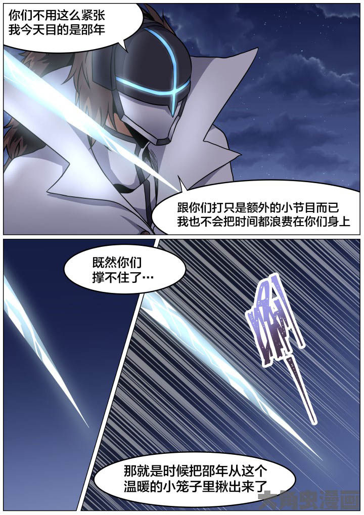 第85章：1