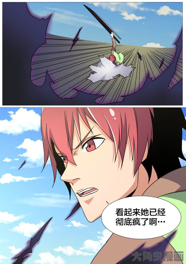 第44章：7