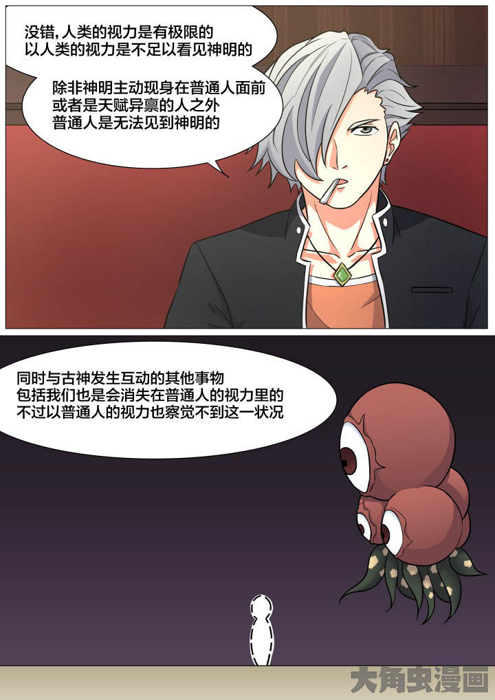 第23章：1