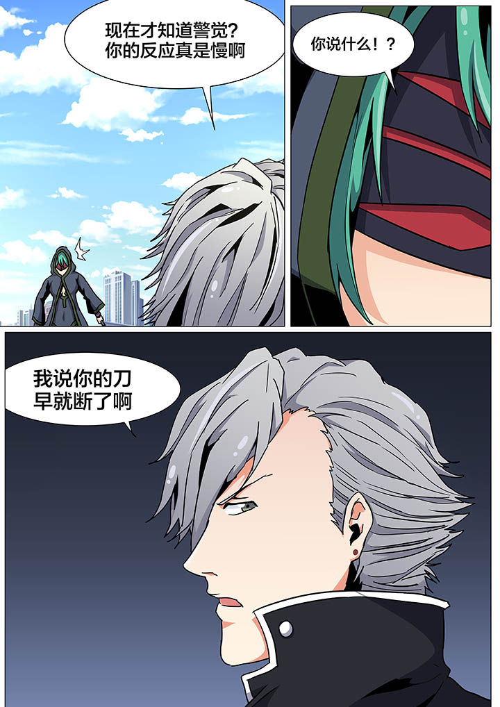 第28章：1