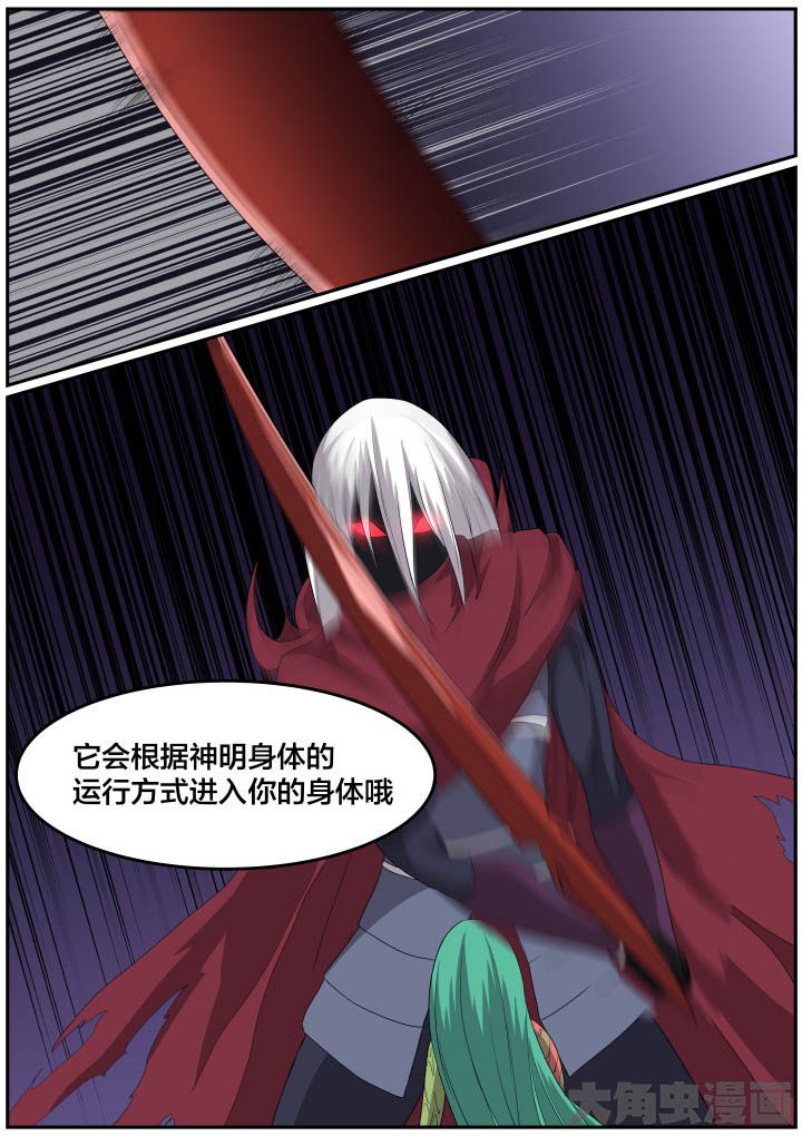 第121章：7