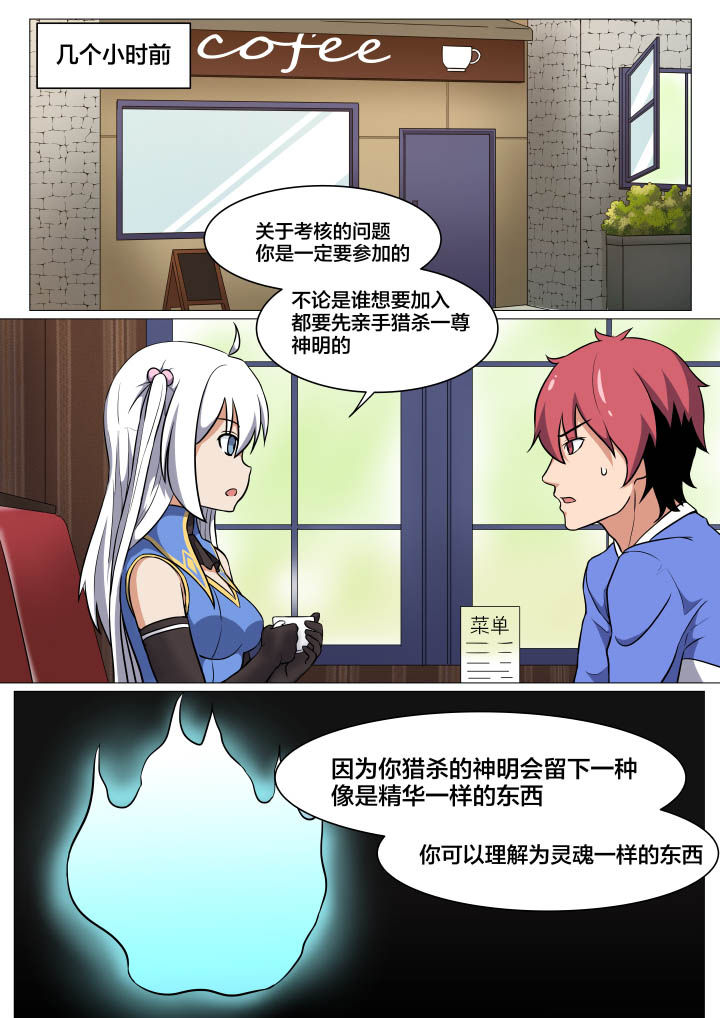 第11章：1
