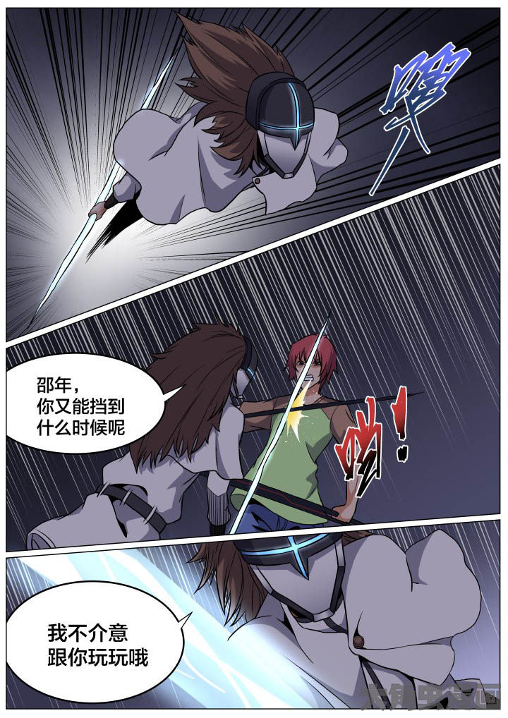 第87章：6