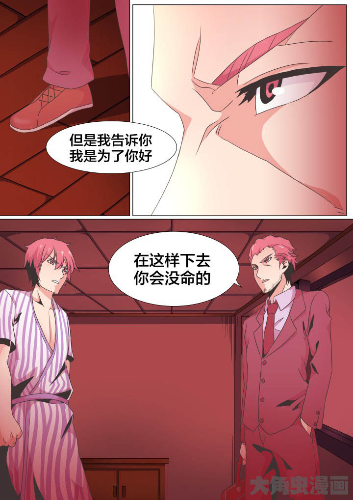 第74章：4
