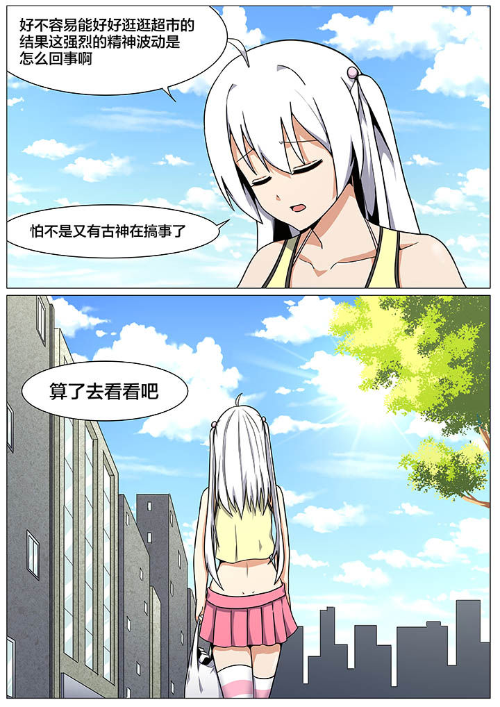 第27章：1
