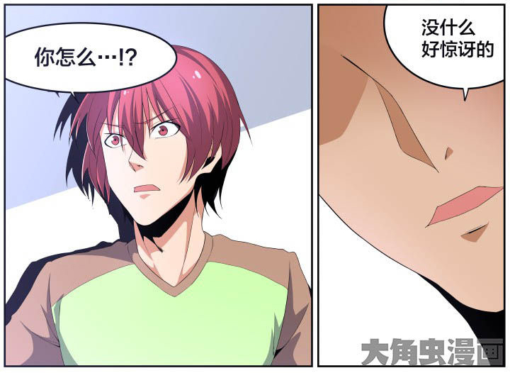 第111章：0