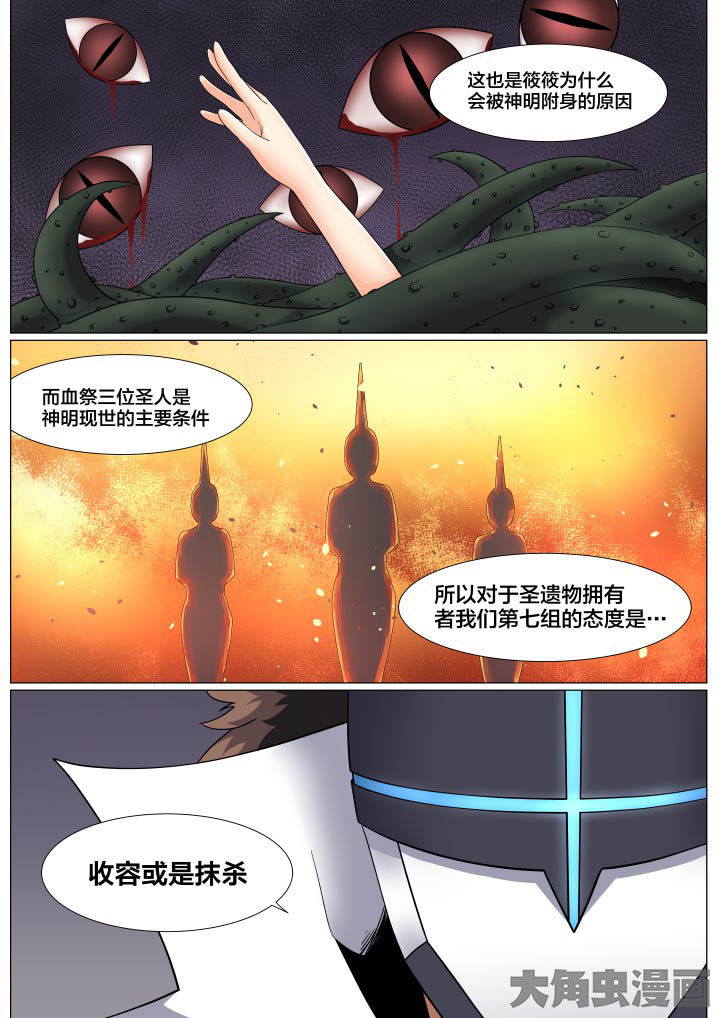 第58章：2