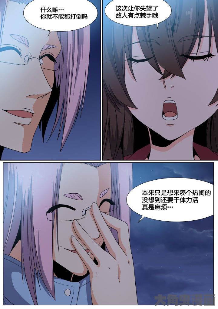 第79章：7