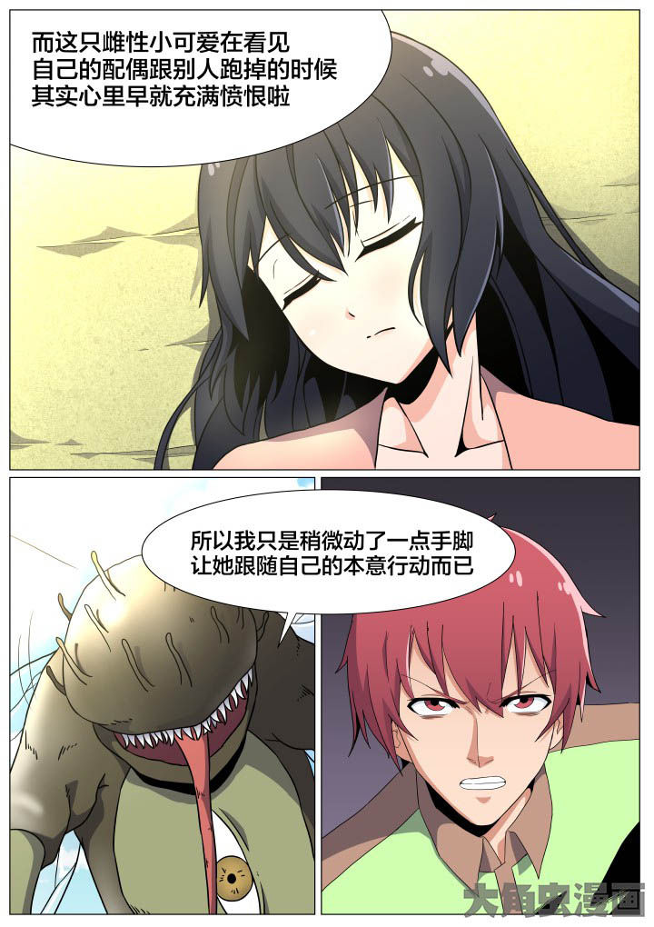 第46章：1