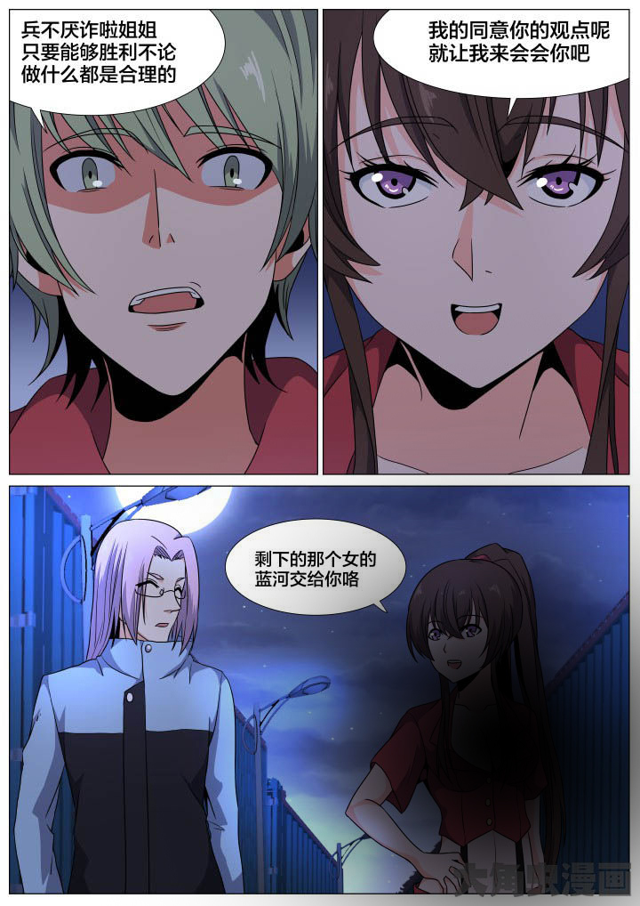 第79章：6